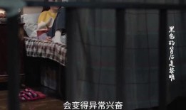 神秘人爆料小六视频大全,小六视频大全背后的惊人真相