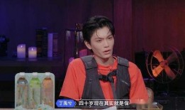 丁禹兮圈内爆料,娱乐圈背后的真实故事