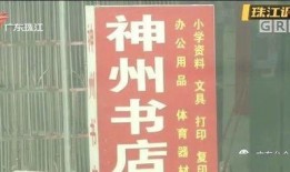 今日关注廉江爆料消息,聚焦最新民生动态，揭示社会热点事件