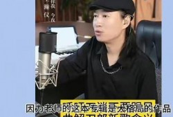 刀郎好友爆料是真的吗视频,刀郎好友爆料视频真实性揭秘