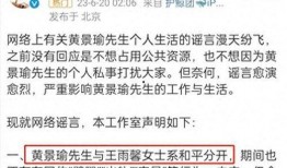 内娱圈内人士爆料是什么,揭秘娱乐圈不为人知的幕后故事