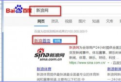 新浪网爆料相关新闻最新,揭秘最新热点事件背后真相