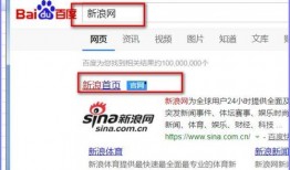新浪网爆料相关新闻最新,揭秘最新热点事件背后真相