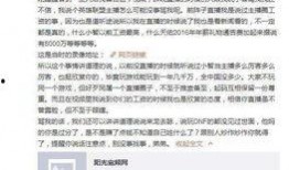 小智爆料小孩视频播放,小孩视频播放背后的秘密