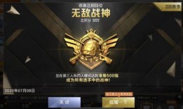 ss 20赛季爆料视频和平精英,平精英新内容抢先看