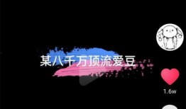 最新爆料顶流恋情图片大全,顶流明星甜蜜恋情大揭秘，海量甜蜜瞬间曝光！