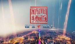 蓝天娱乐爆料前线,爆料前线最新动态