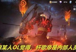 王者荣耀纤歌帝最新爆料,王者荣耀神秘英雄即将登场