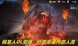 王者荣耀纤歌帝最新爆料,王者荣耀神秘英雄即将登场