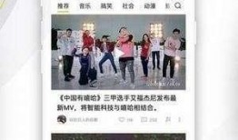 港圈八卦爆料大全最新视频,揭秘明星幕后故事，独家视频大揭秘！