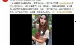 挂哥最新爆料新闻视频在线观看,揭秘新闻视频背后的真相