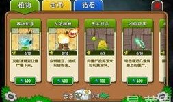 植物人技能爆料视频播放,神秘力量背后的科学探索