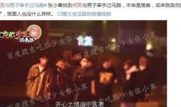娱乐圈算命爆料是谁啊,神秘算命大师是谁？