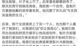 娱乐圈爆料王玉雯是谁啊,揭秘神秘艺人身份