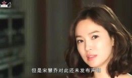 爆料宋仲基宋慧乔视频播放,甜蜜互动引网友热议