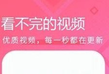 奇葩活动爆料视频下载网站,一网打尽奇闻异事