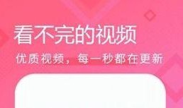 奇葩活动爆料视频下载网站,一网打尽奇闻异事