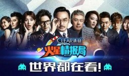 火星情报局1在线观看,揭秘火星特工队，笑料横生探秘宇宙奥秘