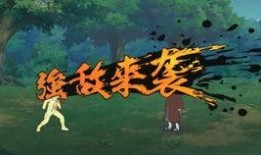 九尾爆料鸣人视频在线观看,独家解读忍者世界的秘密瞬间