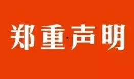 南昌县谣言学生爆料视频,真相与误解的交织