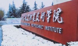 西航职院爆料事件视频,真相与争议并存