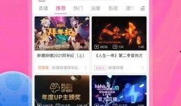 爱豆情侣爆料视频网页版,独家爆料视频大公开