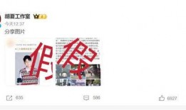 闽南网新闻爆料电话