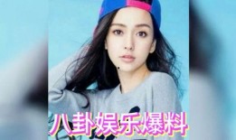 娱乐吃瓜高清图,高清图揭秘明星幕后生活瞬间