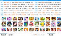 小七游戏爆料网站大全视频,揭秘热门游戏资讯与视频攻略