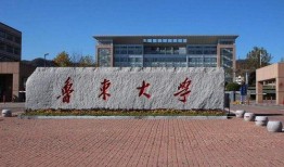 鲁东大学爆料新闻事件最新,揭秘校园内幕引发社会关注