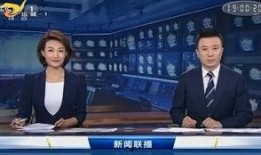 央视一套直播在线观看,实时掌握最新资讯，畅享精彩瞬间