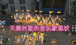 逆战宠物爆料大全图片最新