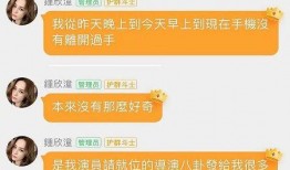娱乐吃瓜酱考研复试