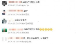 源点新闻爆料热线,揭秘幕后故事，直击社会热点