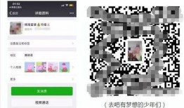 富婆朋友圈爆料视频大全,奢华生活瞬间曝光