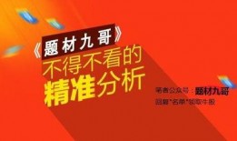 今日关注廉江爆料消息,聚焦最新民生动态，揭示社会热点事件