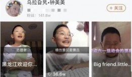 爆料高管女儿被打视频是真的吗