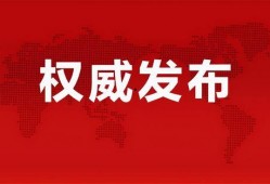 罗颖爆料视频最新消息,揭秘事件背后惊人真相