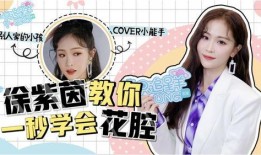 女明星爆料私下吃饭视频,真实生活引发热议