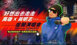 蓝天娱乐爆料前线,爆料前线最新动态