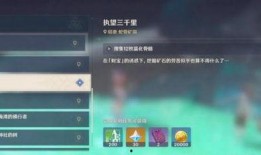 原神最新pv爆料信息,神秘新角色亮相，探索未知世界！