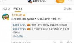 娱乐大瓜爆料成毅,娱乐大瓜背后的真实故事